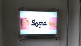 大阪・中津「SOMA」｜ずっと気になっていた人気のスパイスカレーを食べてきた一日