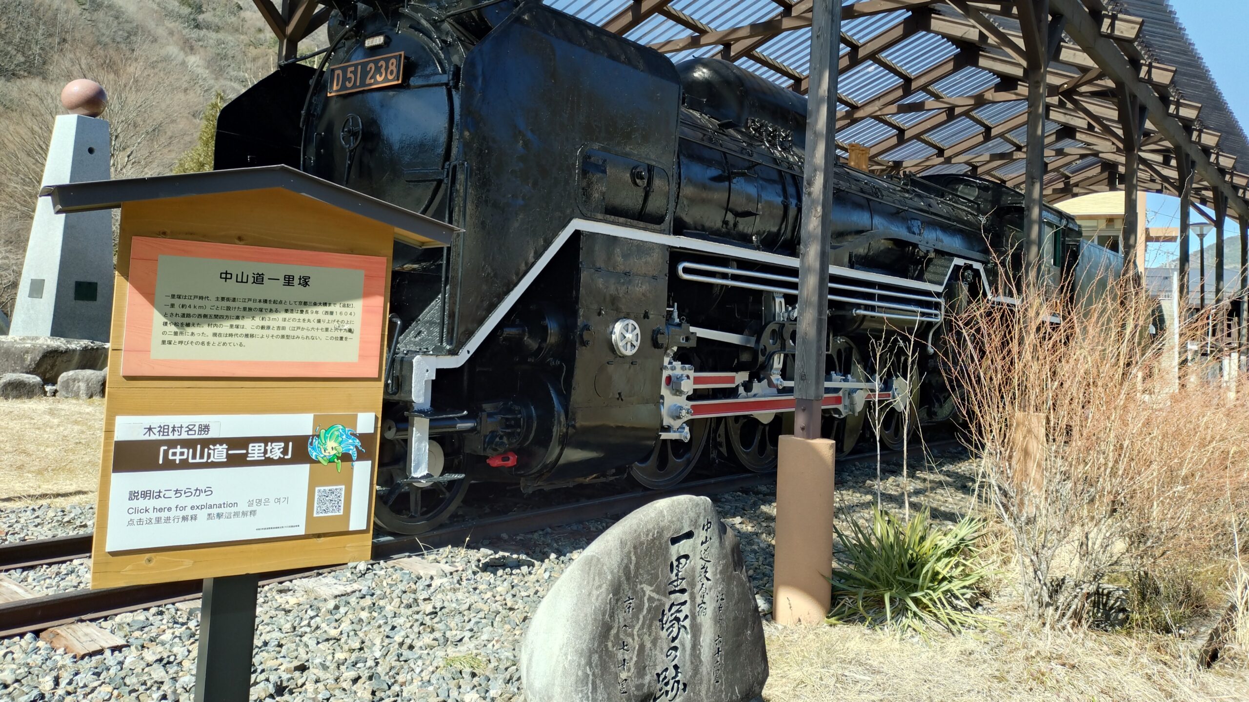 木曽路・中山道そば屋めぐり｜宿場町のそば屋「おぎのや」から湯川酒造
