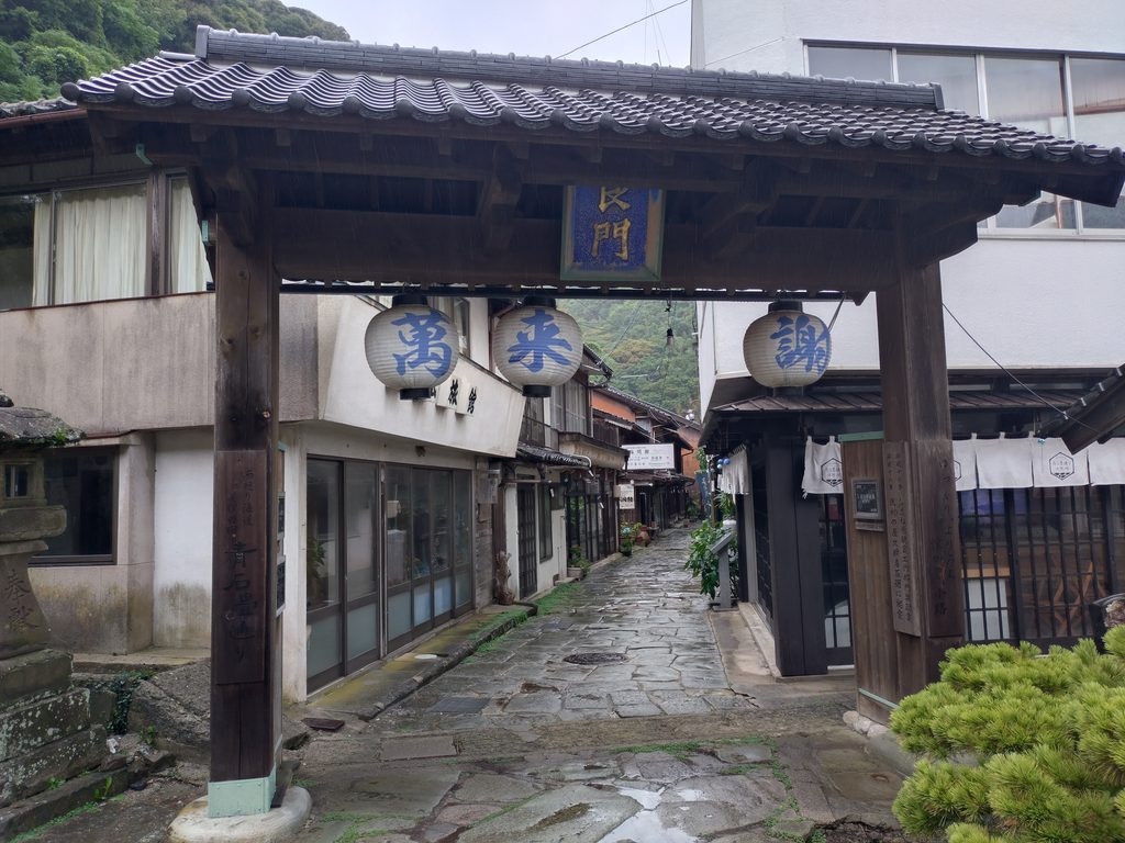 一の鳥居のすぐ脇にある、青石畳通りへと続く門