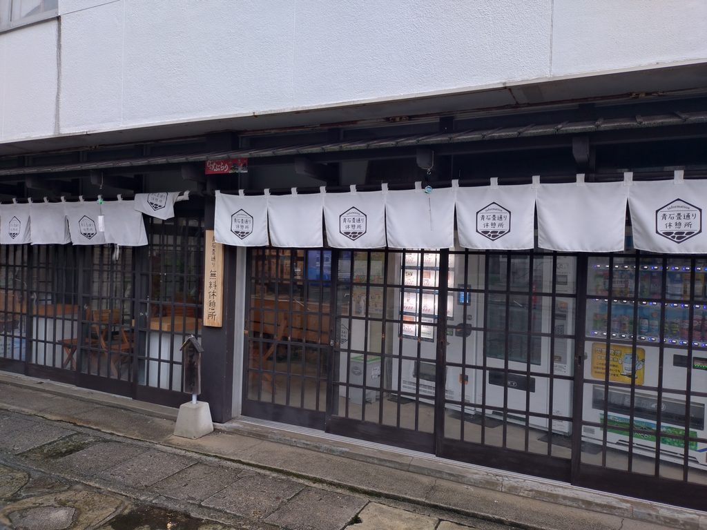 美保神社の一の鳥居傍にある無料休憩所の外観