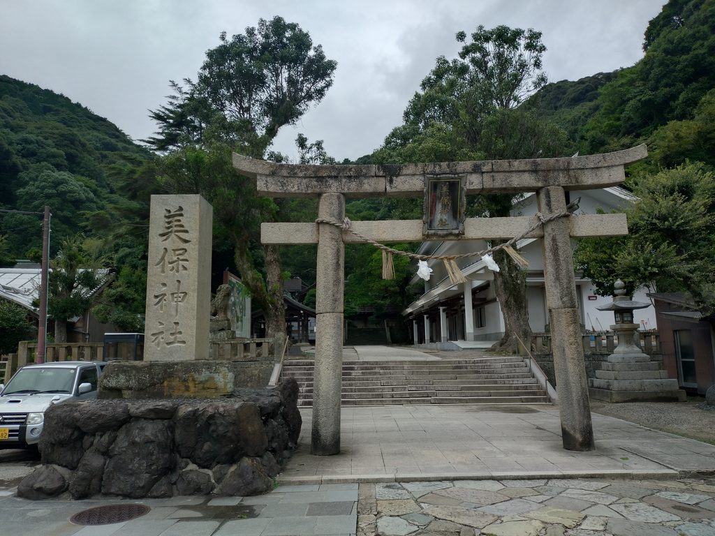 事代主神の総本宮、美保神社の入口にある二の鳥居と参道の様子