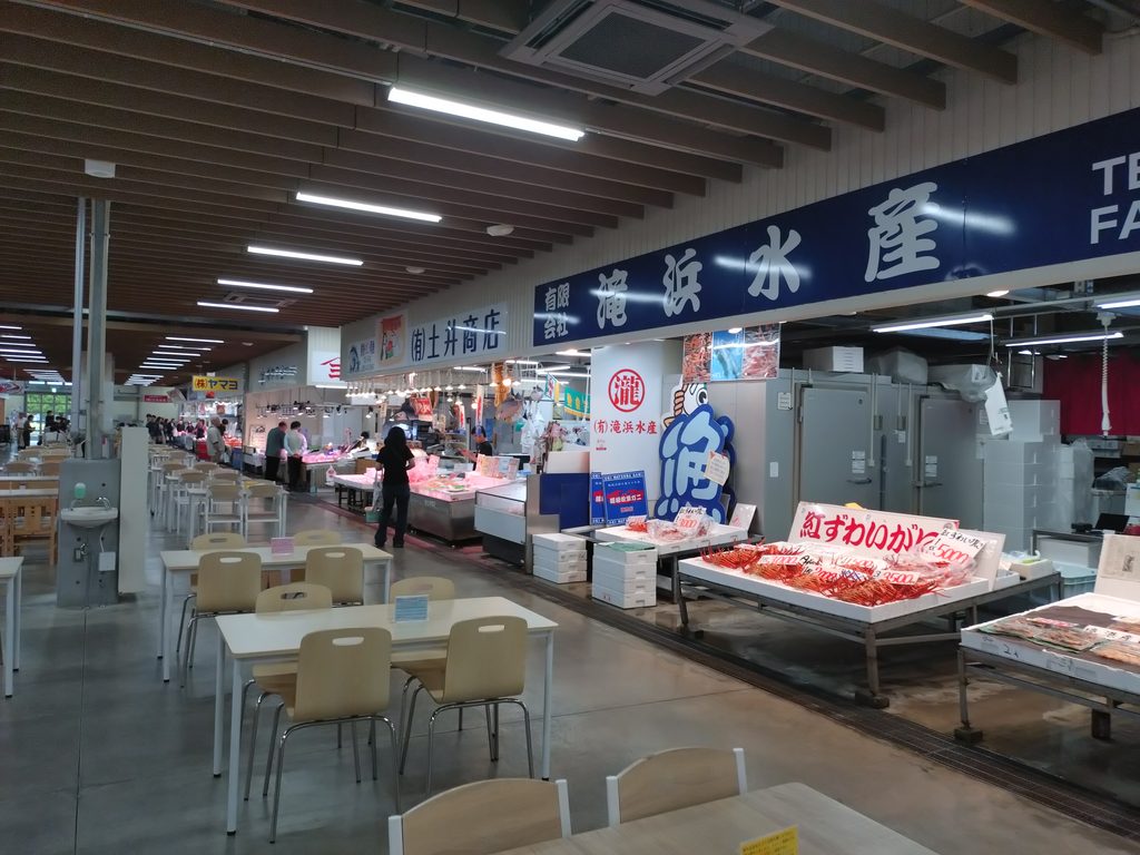 鳥取県「境港水産物直売センター」の館内の様子
